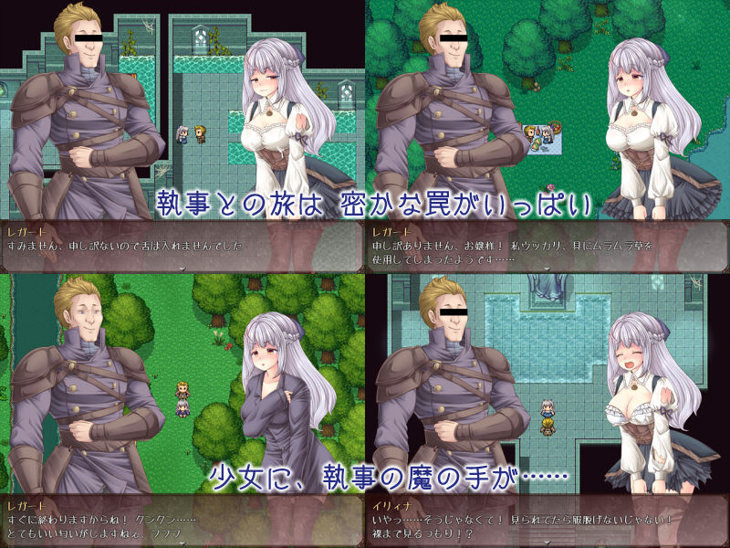 [PEACH CAT] 大小姐x管家x魔女之島