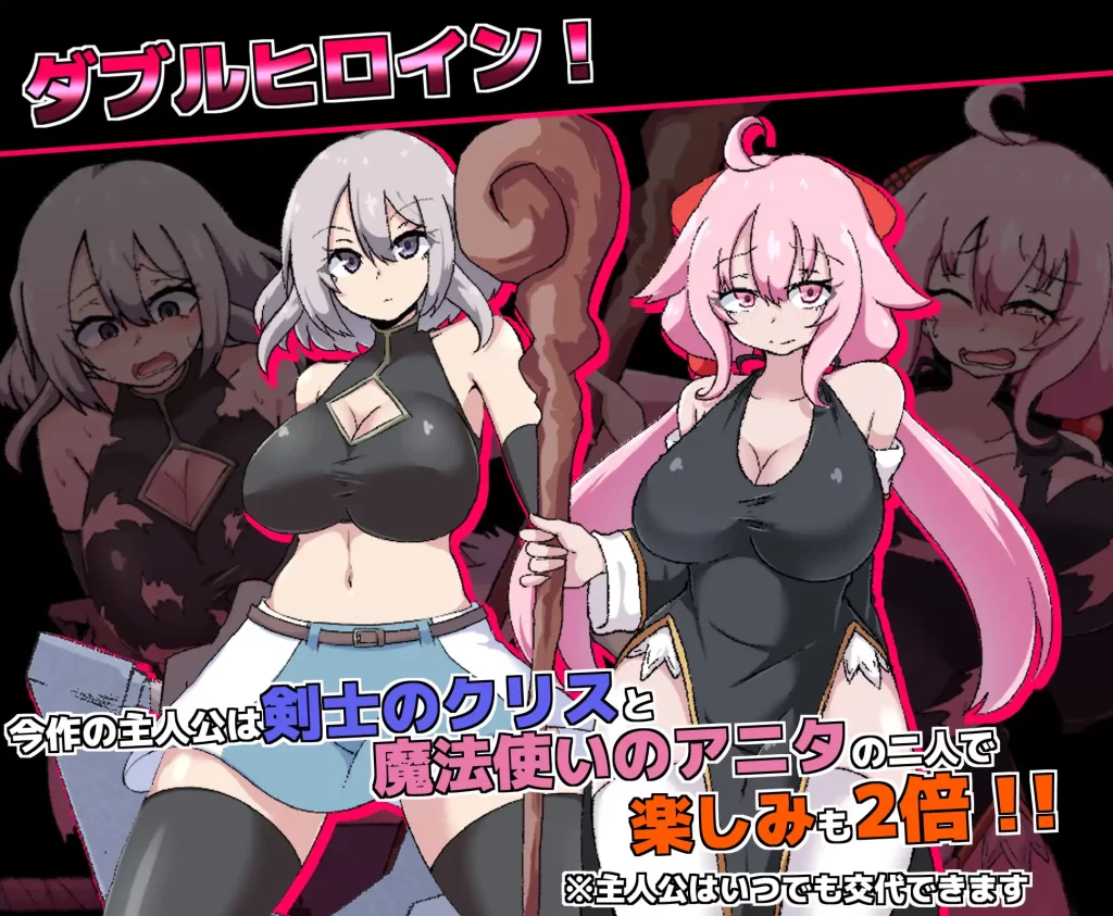 [トトメル] 戦闘エロRPG～淫欲ノ魔塔～