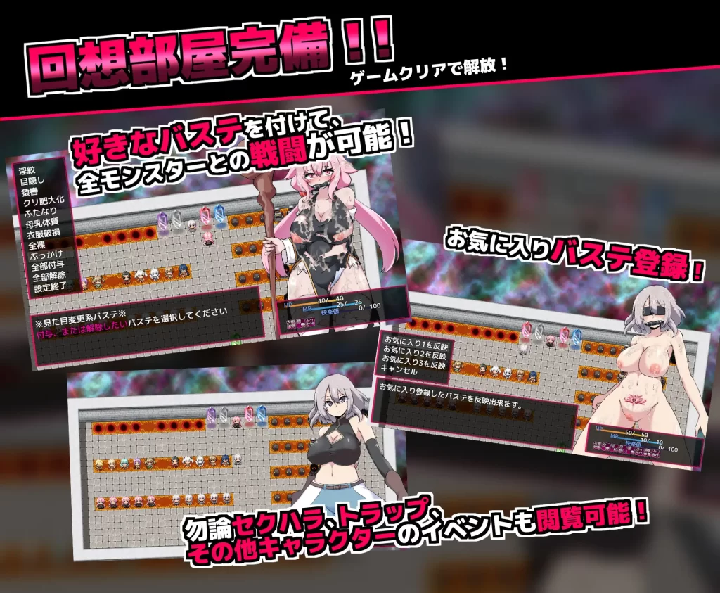 [トトメル] 戦闘エロRPG～淫欲ノ魔塔～