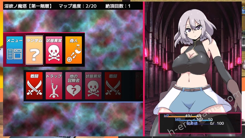 [トトメル] 戦闘エロRPG～淫欲ノ魔塔～