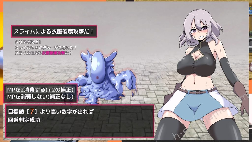 [トトメル] 戦闘エロRPG～淫欲ノ魔塔～