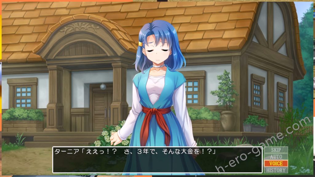 [SPLUSH WAVE] ドラゴンファーム