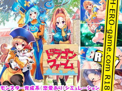 [SPLUSH WAVE] ドラゴンファーム