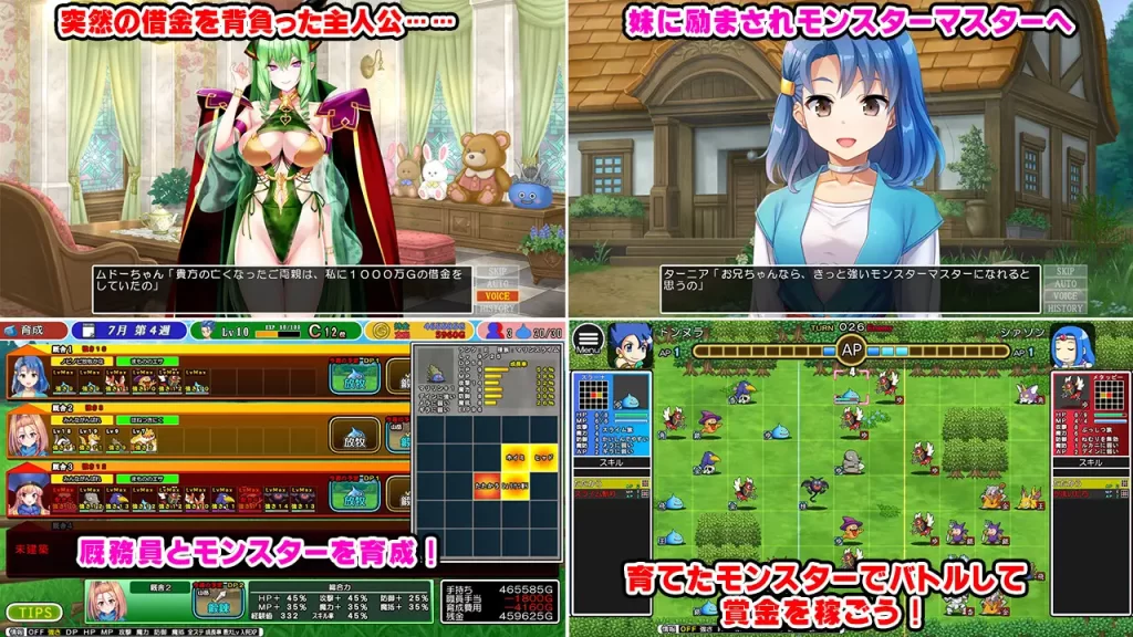 [SPLUSH WAVE] ドラゴンファーム