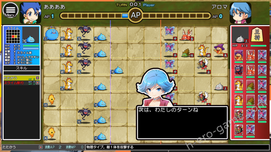 [SPLUSH WAVE] ドラゴンファーム