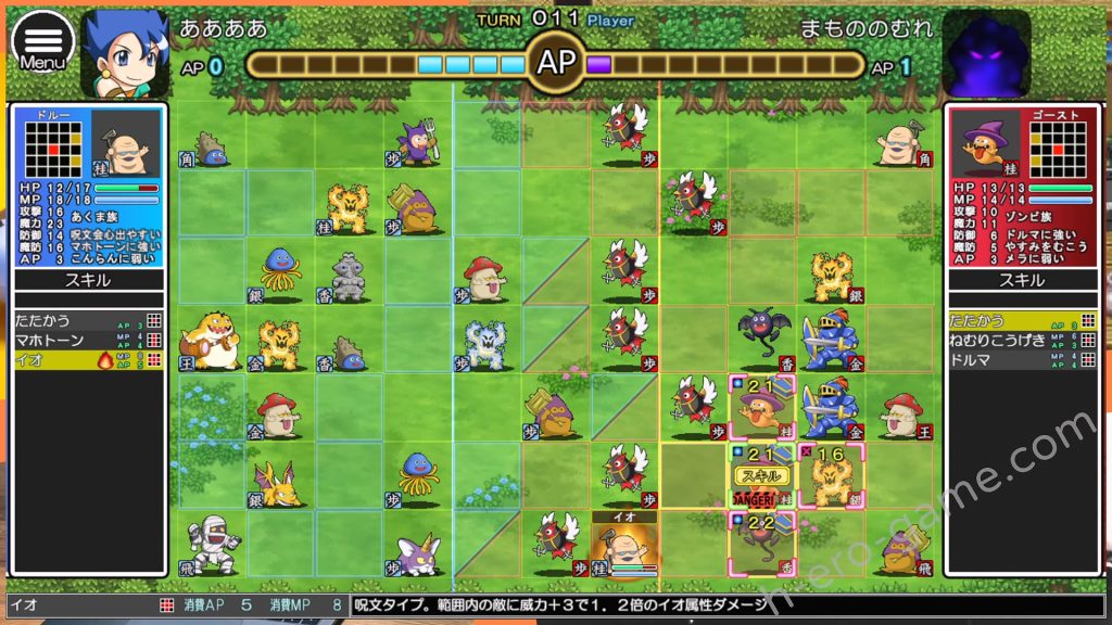 [SPLUSH WAVE] ドラゴンファーム