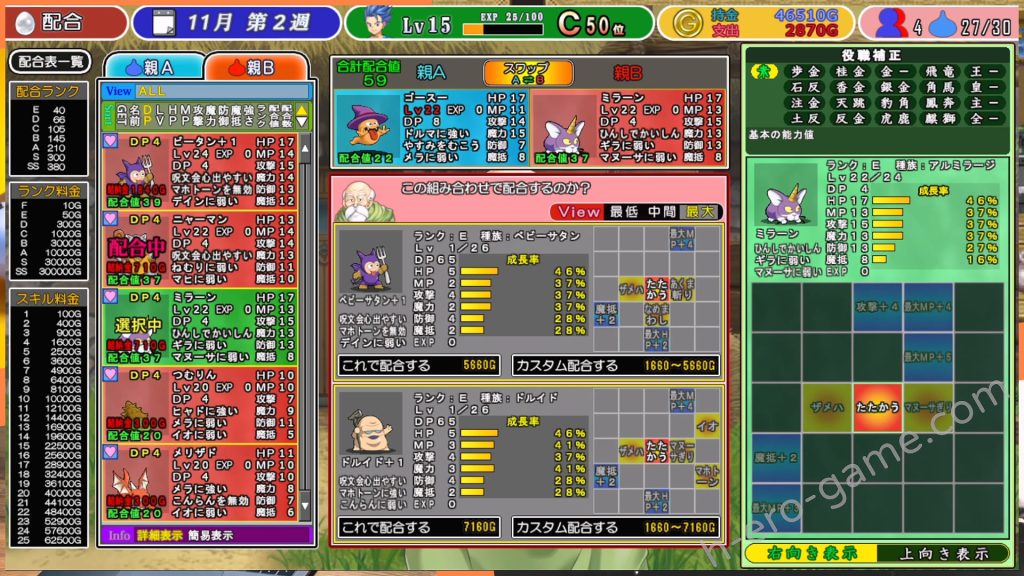 [SPLUSH WAVE] ドラゴンファーム