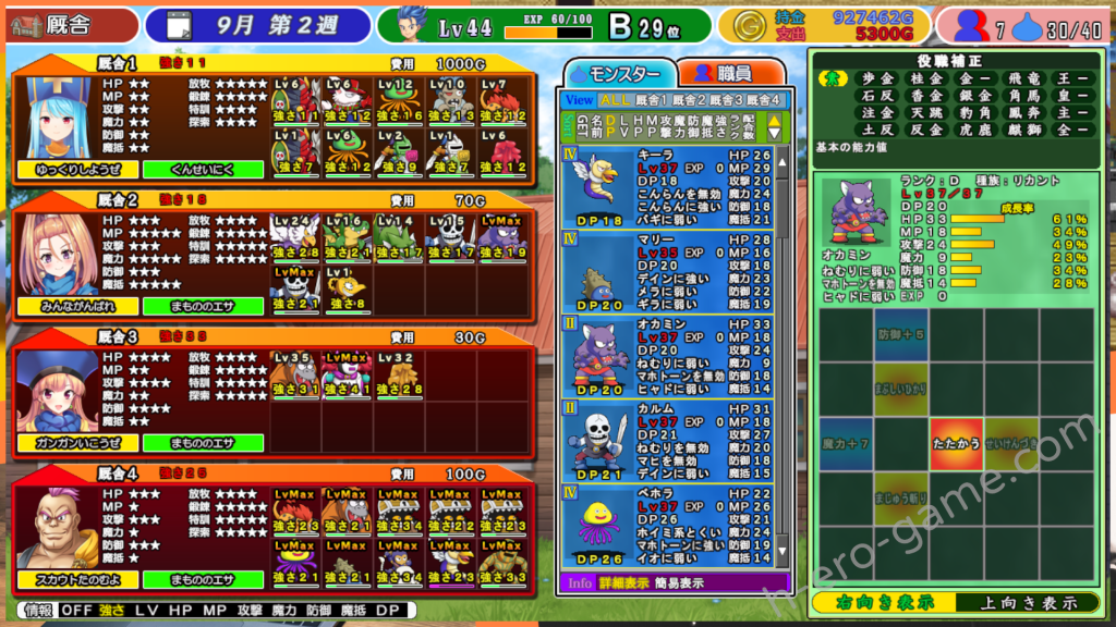 [SPLUSH WAVE] ドラゴンファーム