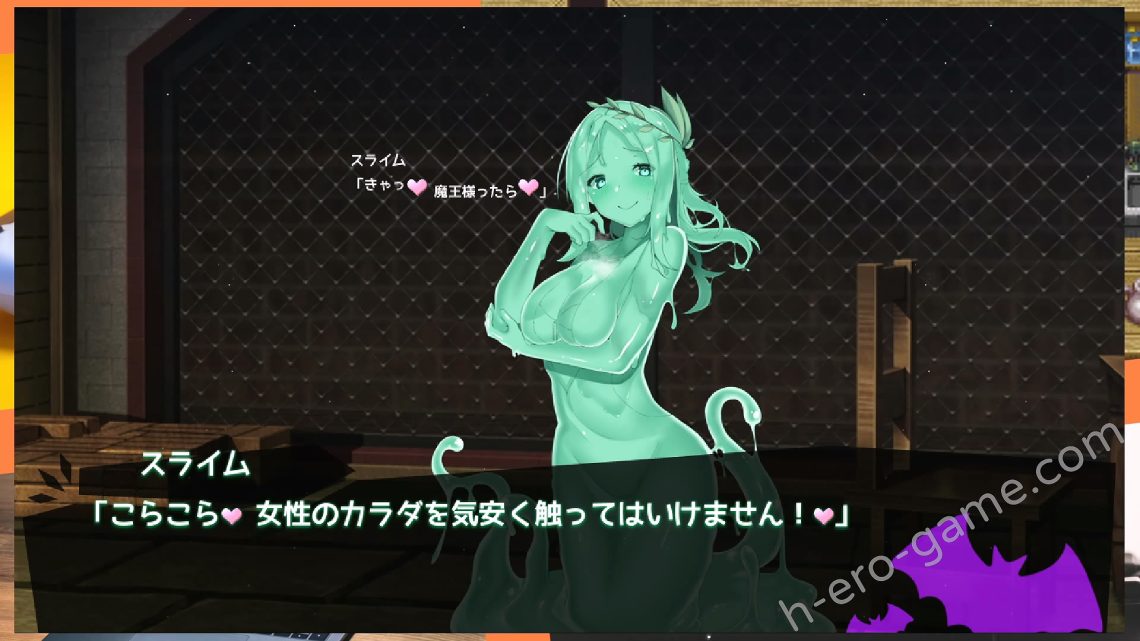 [とらいあんぐる！] お帰りくださいませ勇者さま!