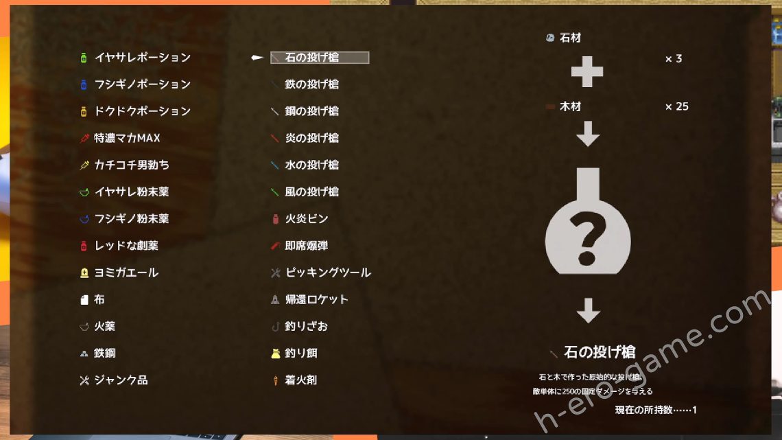 [とらいあんぐる！] お帰りくださいませ勇者さま!