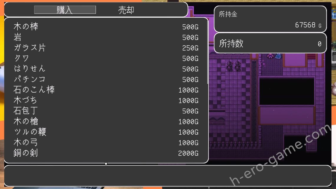 [とらいあんぐる！] お帰りくださいませ勇者さま!