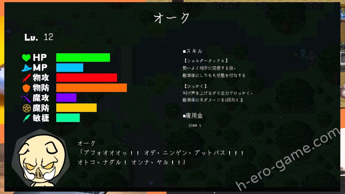 [とらいあんぐる！] お帰りくださいませ勇者さま!