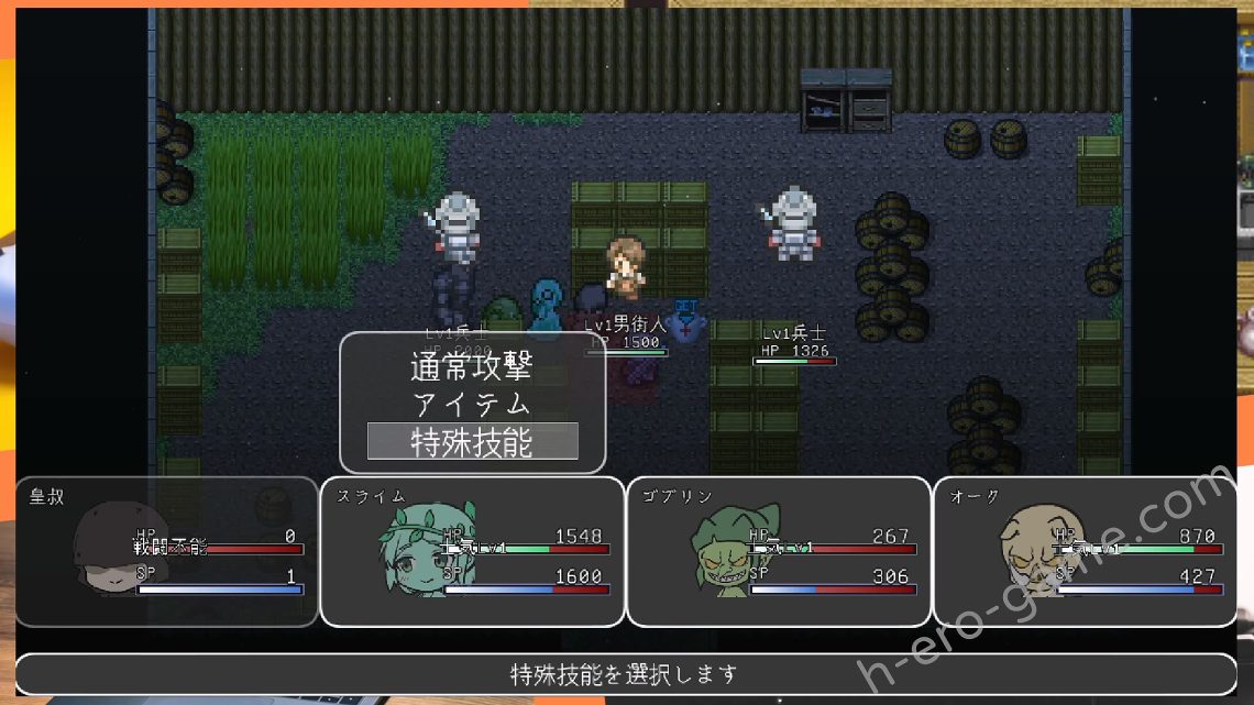 [とらいあんぐる！] お帰りくださいませ勇者さま!