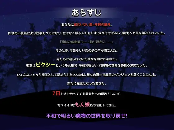 [とらいあんぐる！] お帰りくださいませ勇者さま!