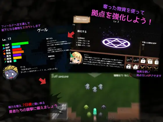 [とらいあんぐる！] お帰りくださいませ勇者さま!