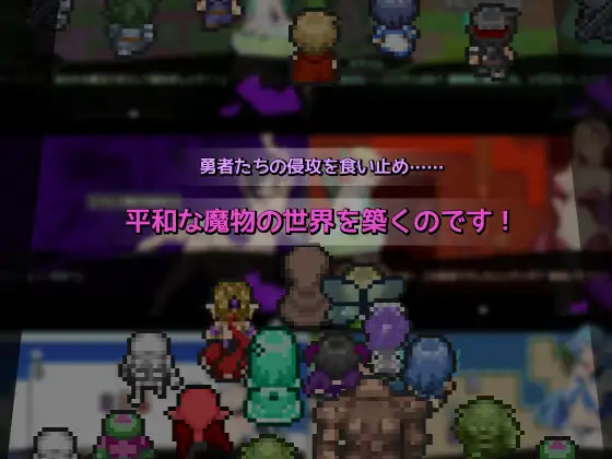 [とらいあんぐる！] お帰りくださいませ勇者さま!