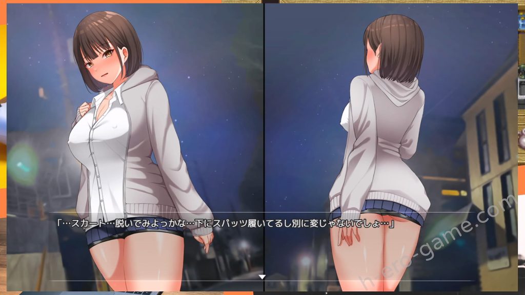 [スーパーバッド] 夜歩き