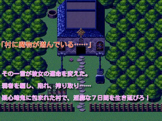 [にゅうステーション] 汝は淫魔なりや？