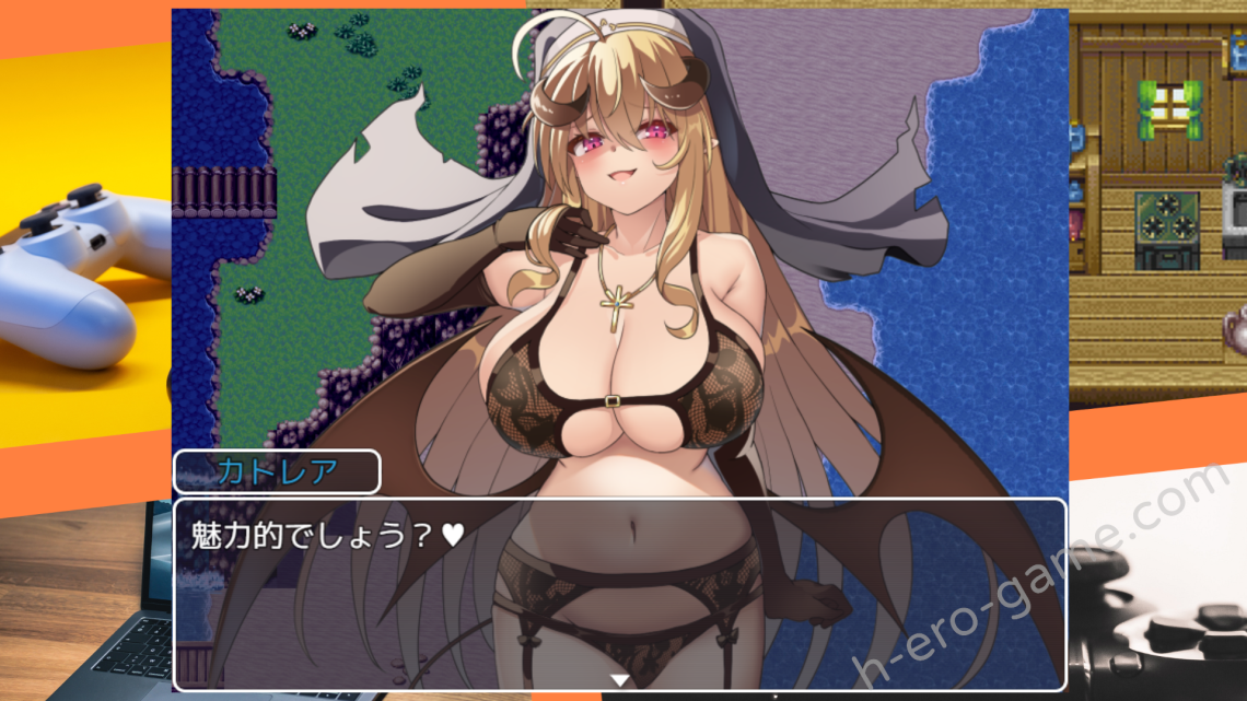 [にゅうステーション] 汝は淫魔なりや？