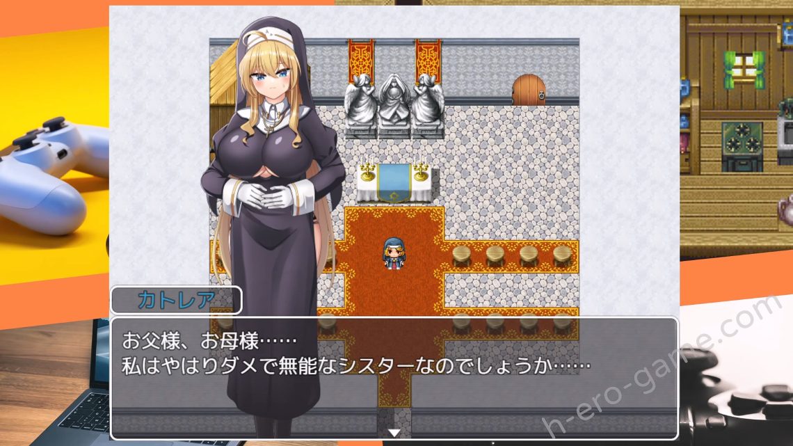 [にゅうステーション] 汝は淫魔なりや？