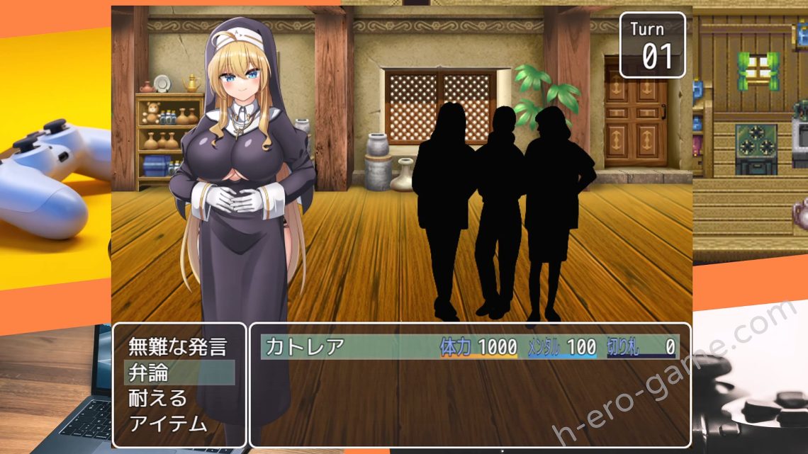 [にゅうステーション] 汝は淫魔なりや？