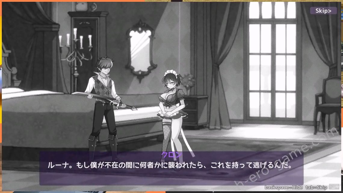 [たらりラボ] 魔人に仕えるメイドさん