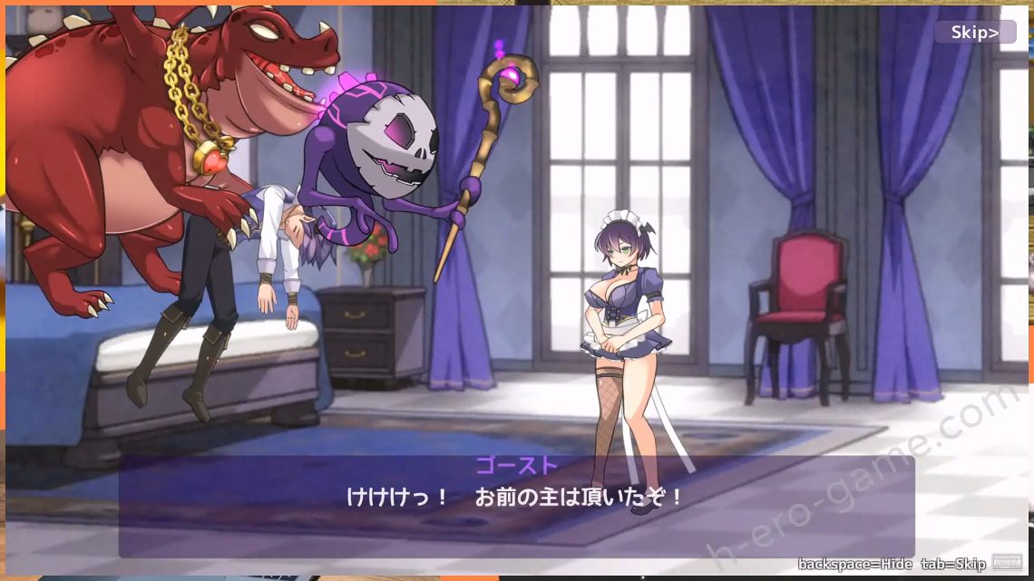 [たらりラボ] 魔人に仕えるメイドさん