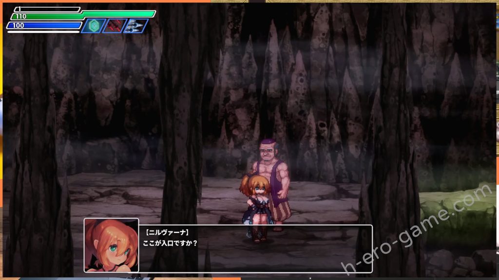 [駄作ラボ] 封淫洞窟エロネスト