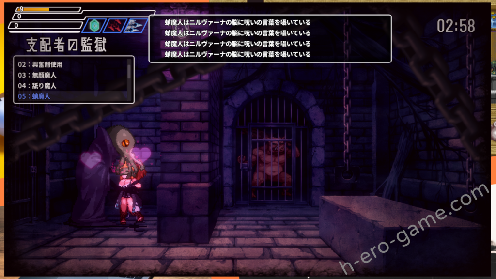 [駄作ラボ] 封淫洞窟エロネスト