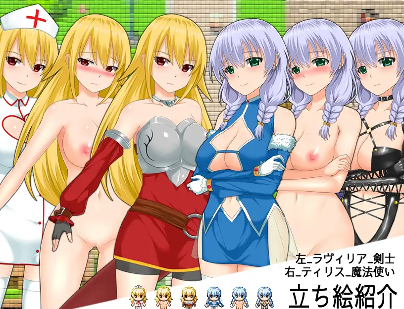 [シロクロソフト] 復興遊記