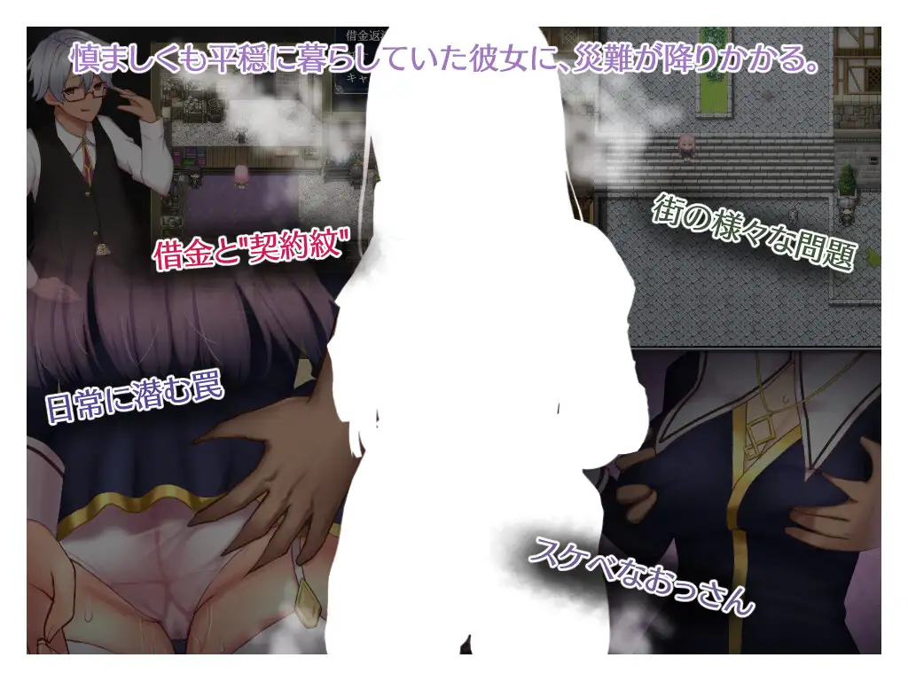 [しもばしら工房] エニシアと契約紋 ～馬蹄通りの小聖女～