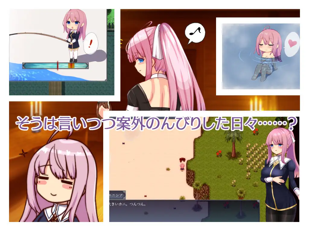 [しもばしら工房] エニシアと契約紋 ～馬蹄通りの小聖女～