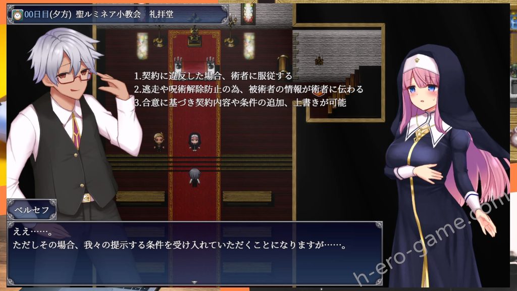 [しもばしら工房] エニシアと契約紋 ～馬蹄通りの小聖女～