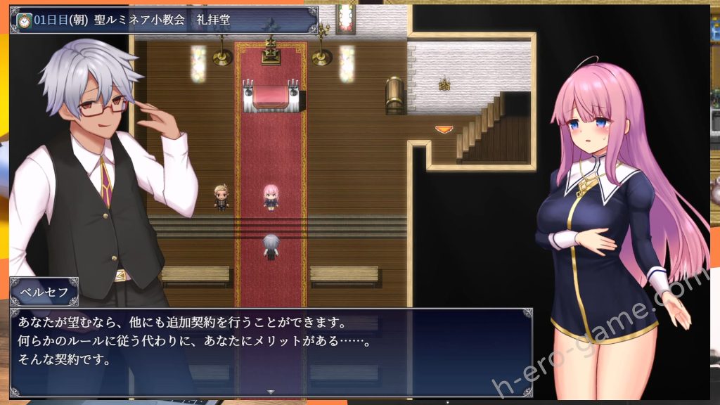 [しもばしら工房] エニシアと契約紋 ～馬蹄通りの小聖女～