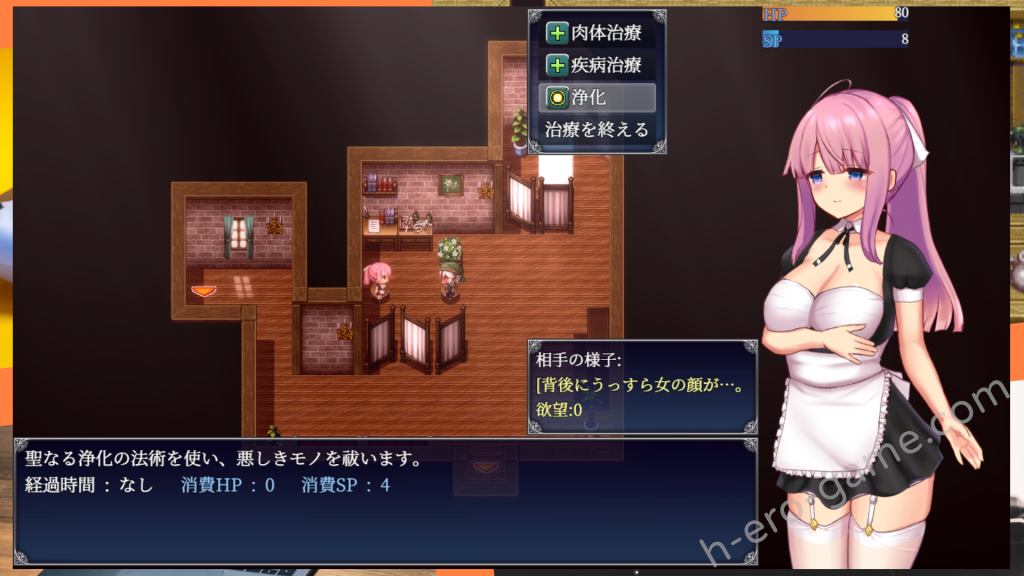 [しもばしら工房] エニシアと契約紋 ～馬蹄通りの小聖女～