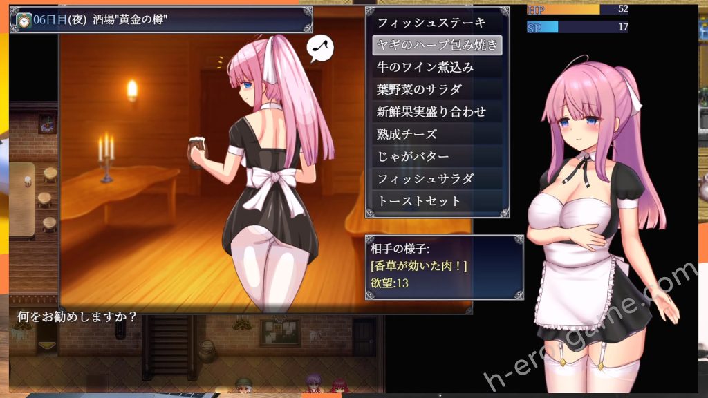 [しもばしら工房] エニシアと契約紋 ～馬蹄通りの小聖女～