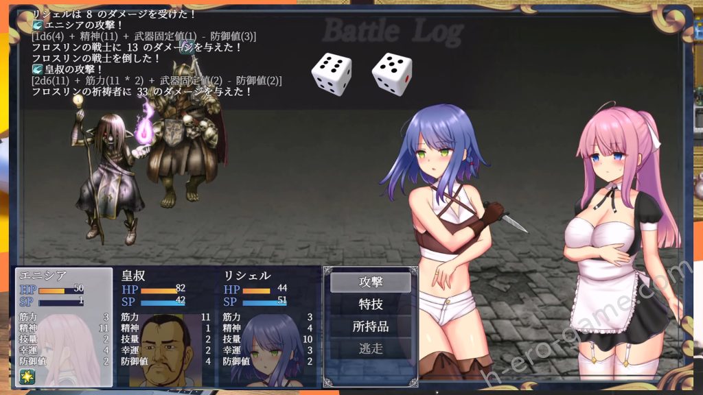 [しもばしら工房] エニシアと契約紋 ～馬蹄通りの小聖女～