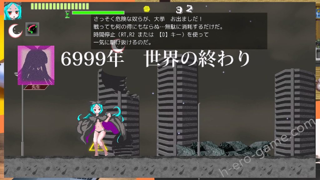 [幻奏黒夢館] クロノリーパーと7人の魔王女