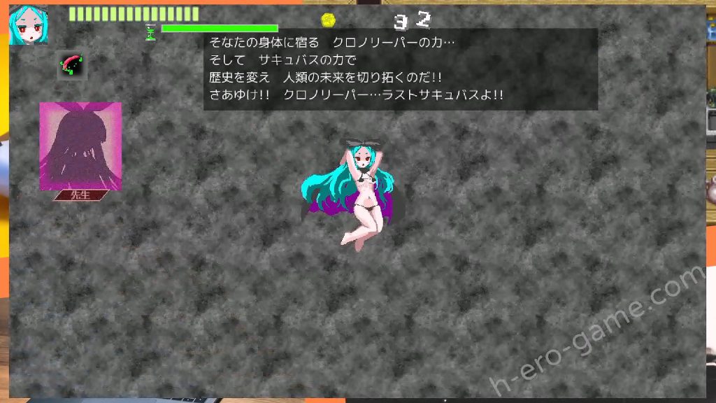 [幻奏黒夢館] クロノリーパーと7人の魔王女