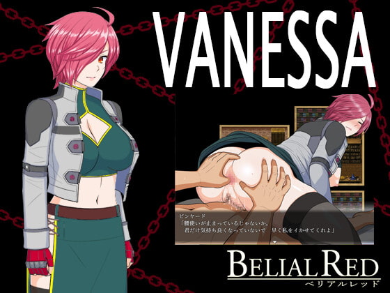 [テクノスA] 亡國少女謝莉爾