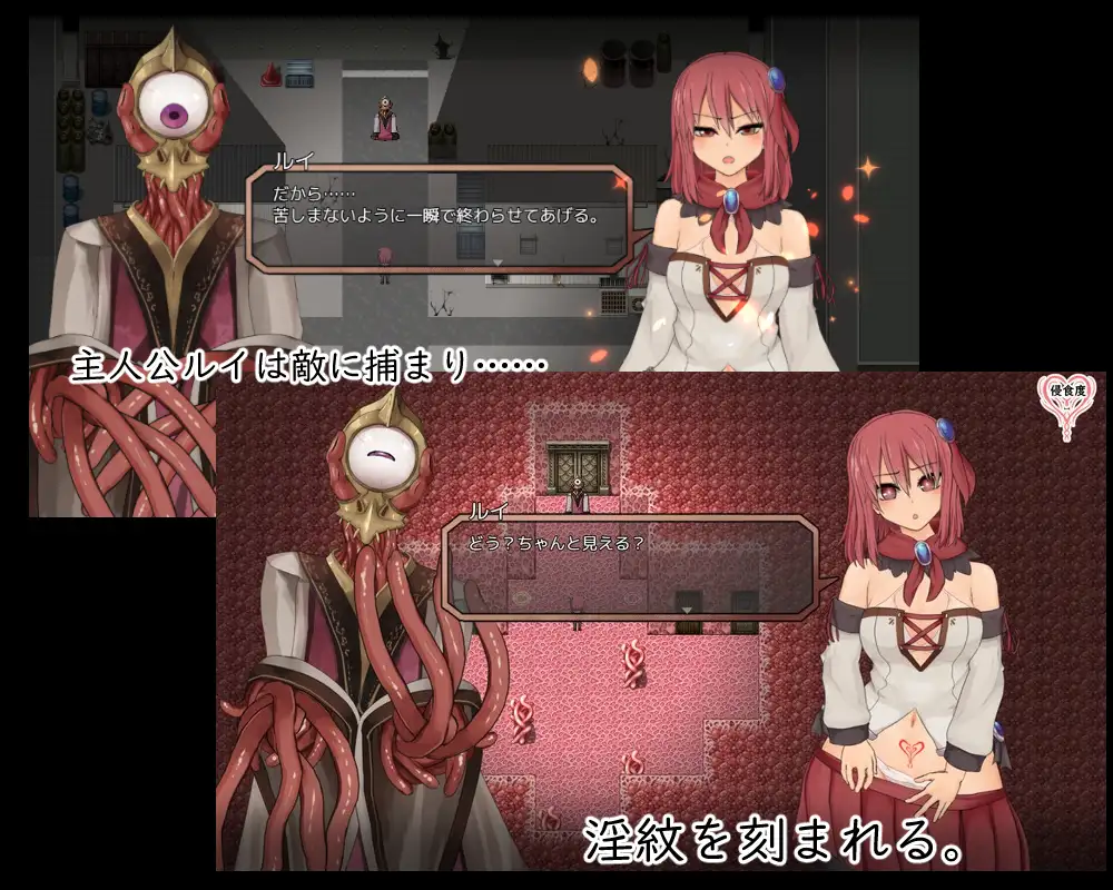 [えのきっぷ] ソルルイ -after mini-