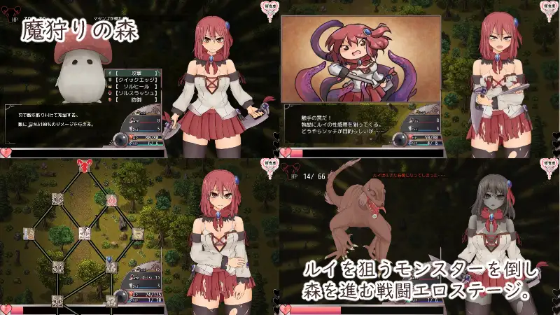 [えのきっぷ] ソルルイ -after mini-