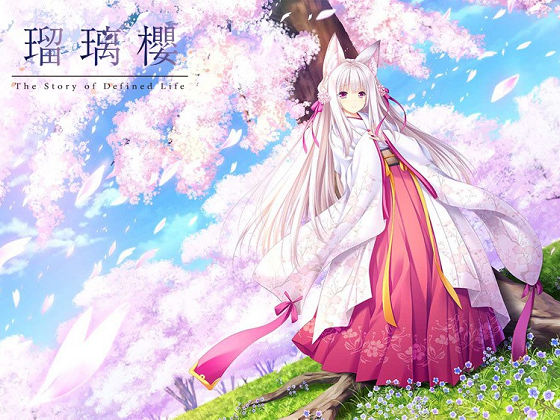 [CANDY VIOLET] 瑠璃櫻