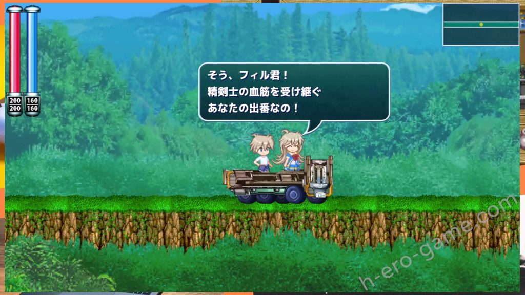 [Pinkie Games] メガ姉ちゃん