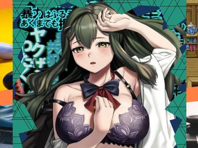 [Purple software] クリミナルボーダー 2nd offence