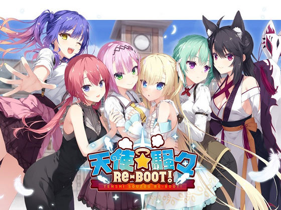 [ゆずソフト] 天使☆騒々 Re-BOOT!