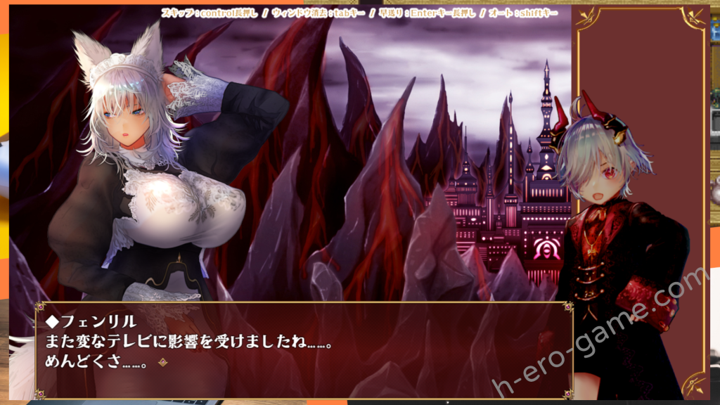 [sugar＊plum] 小さなロキとユグドラシルの迷宮