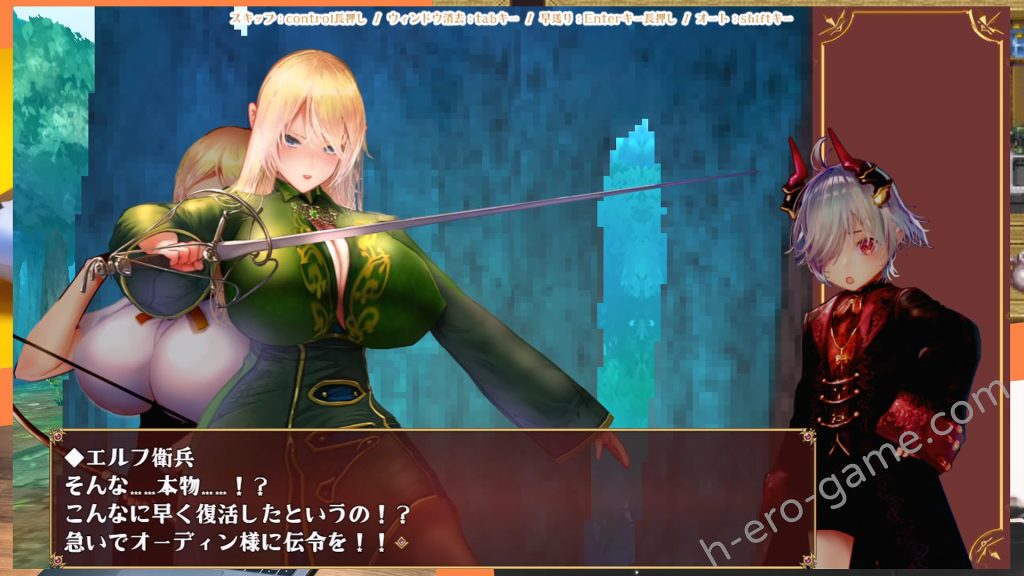 [sugar＊plum] 小さなロキとユグドラシルの迷宮