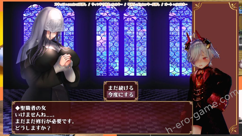 [sugar＊plum] 小さなロキとユグドラシルの迷宮