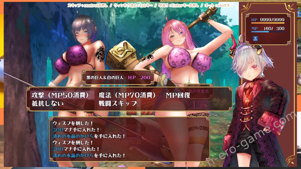 [sugar＊plum] 小さなロキとユグドラシルの迷宮